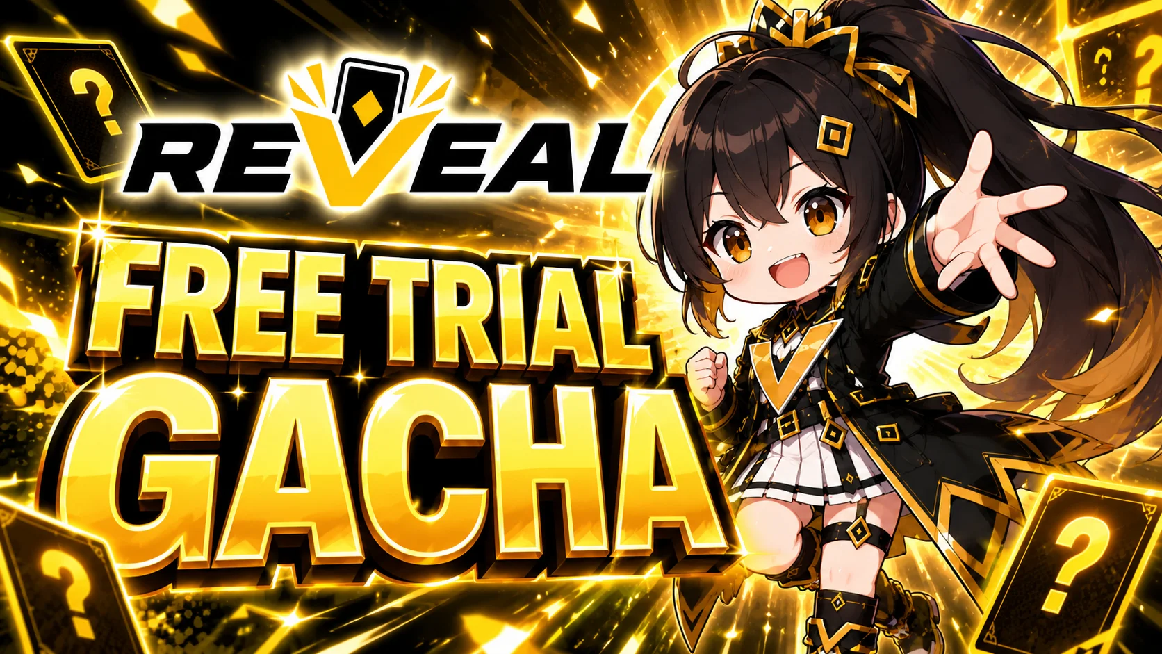 無料お試しガチャ